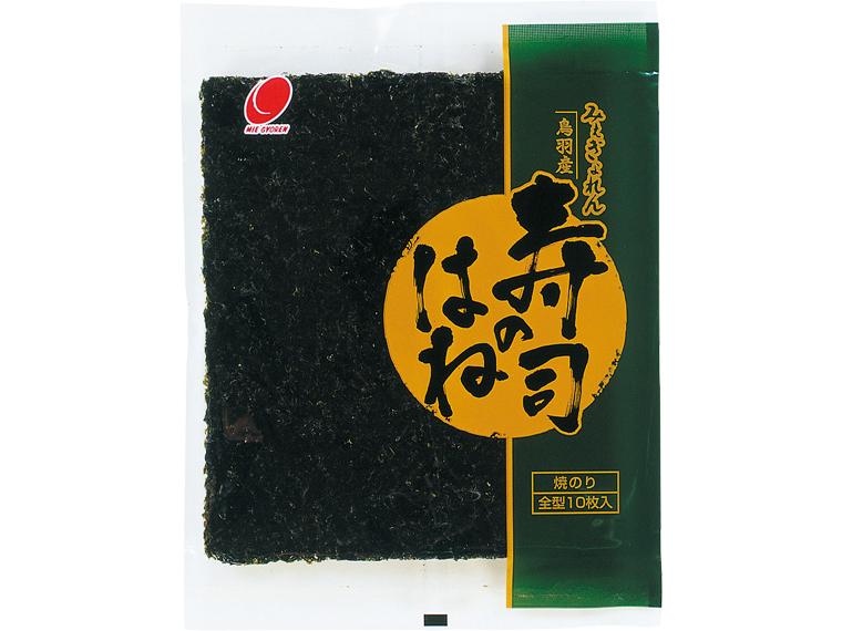 三重県鳥羽産寿司のはね 10枚