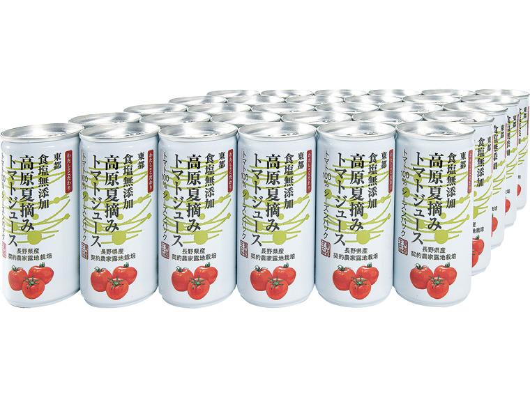 東都高原夏摘みトマトジュース（食塩無添加） 190g×30