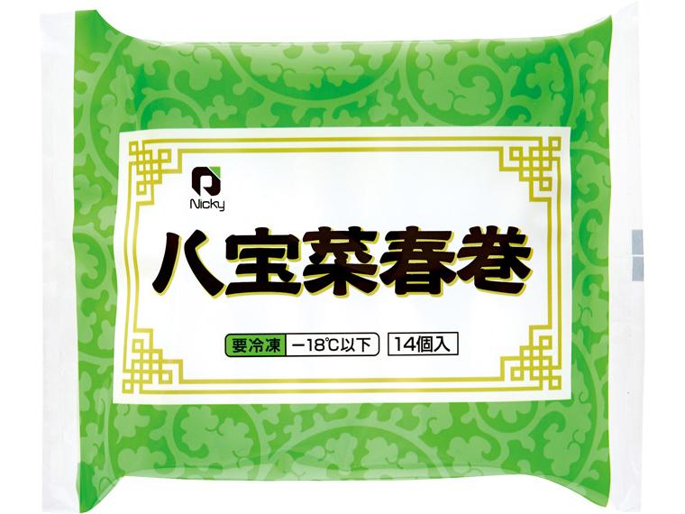 八宝菜春巻 14個420ｇ