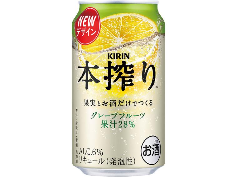 キリン本搾りチューハイ　グレープフルーツ 350ml×24