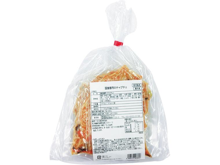 国産春雨のチャプチェ 360g（180g×2食入り）