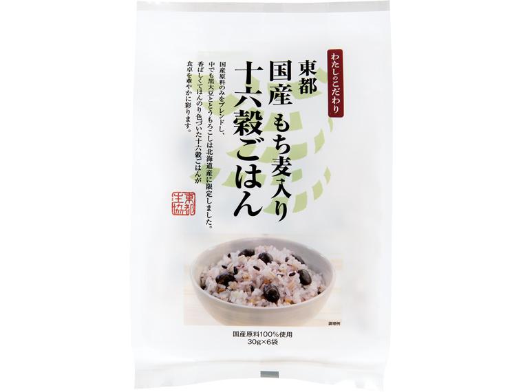 東都国産もち麦入り十六穀ごはん 30g×6