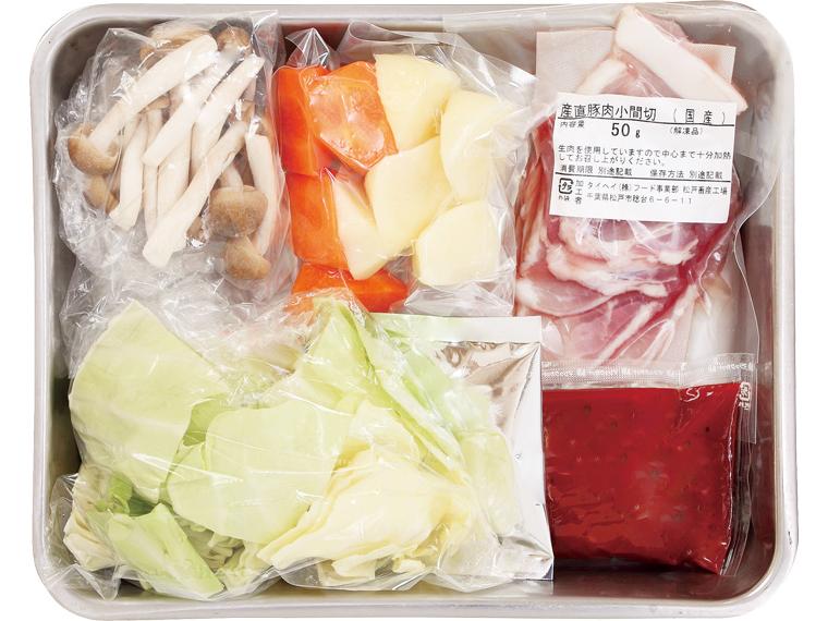 おかずキット　食べるミネストローネ（産直豚肉使用） 2人前