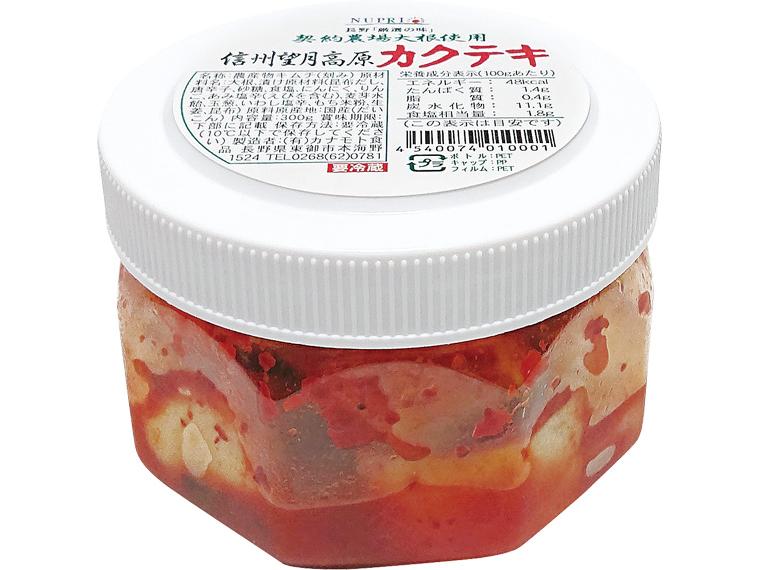 信州望月高原のカクテキ 300g