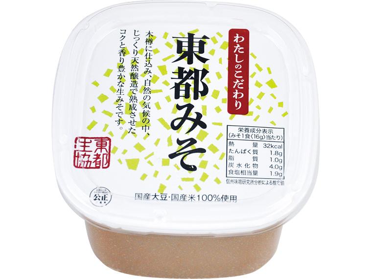 東都みそ（増量） 750g+250g