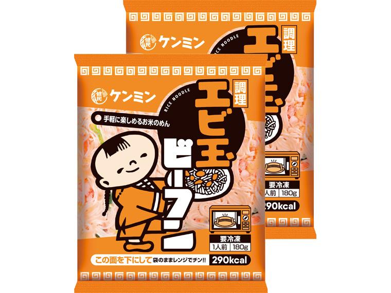 ケンミン　エビ玉ビーフン 180g×2