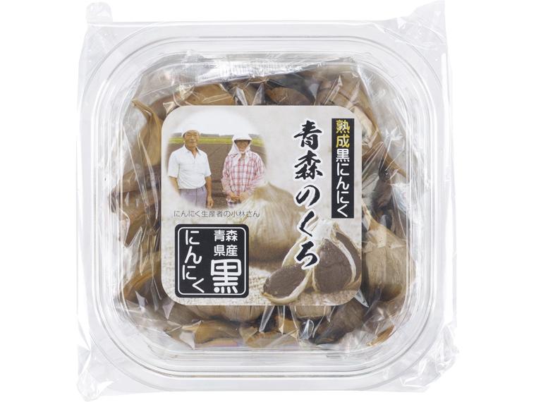 無選別　熟成黒にんにく　青森のくろ 320g