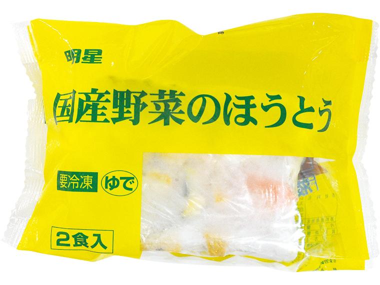 明星　国産野菜のほうとう（つゆ付） 2食556ｇ（めん180g×2）