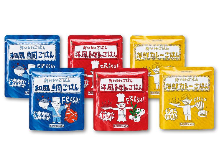 おいしいごはんシリーズ3種6食セット 3種×2個