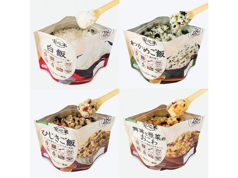 安心米9食セット 100g×9(4種)