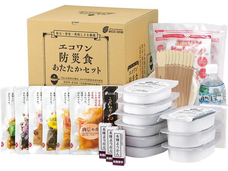 エコワン防災食あたたかセット 10種19個・加熱セット・使い捨て食器