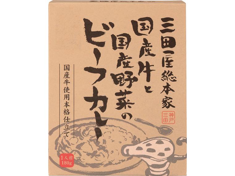 国産牛と国産野菜のビーフカレー 180g