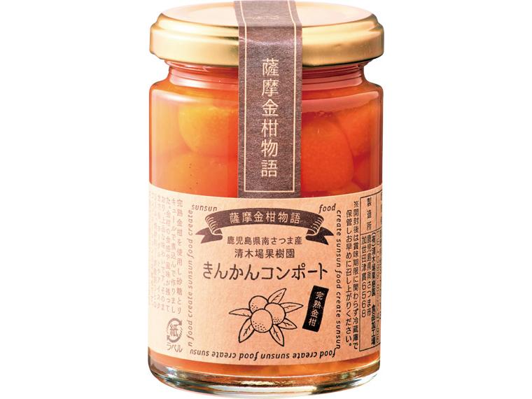 きんかんコンポート 140g