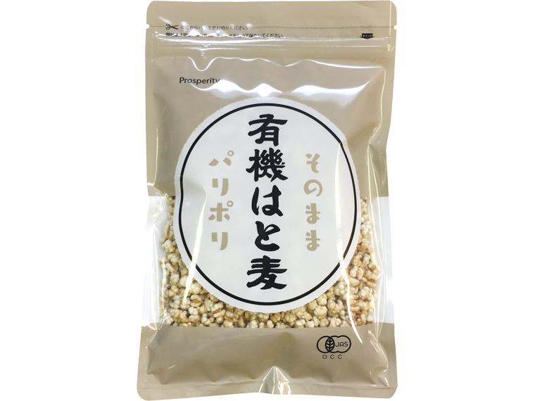 そのままパリポリ有機はと麦 150g