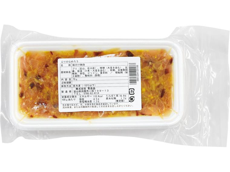 富山の味付け刺身　ぶりなめろう 70g