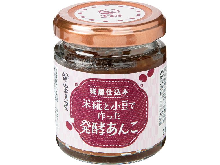 米糀と小豆で作った発酵あんこ 100g