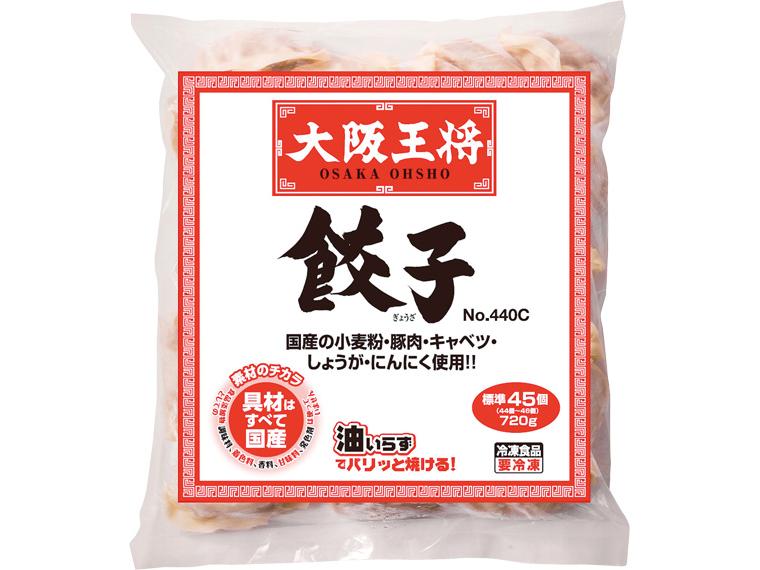 大阪王将　餃子 720g（標準45個）