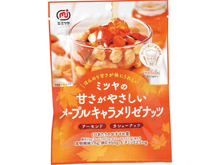 メープルキャラメリゼナッツ 75g