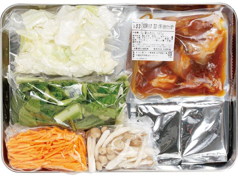 おかずキット　産直鶏肉の照り焼き（つけ合わせ・スープ付） 2人前