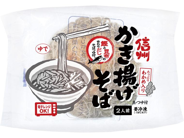 信州かき揚げそば（つゆ付） 514g（めん160g×2）