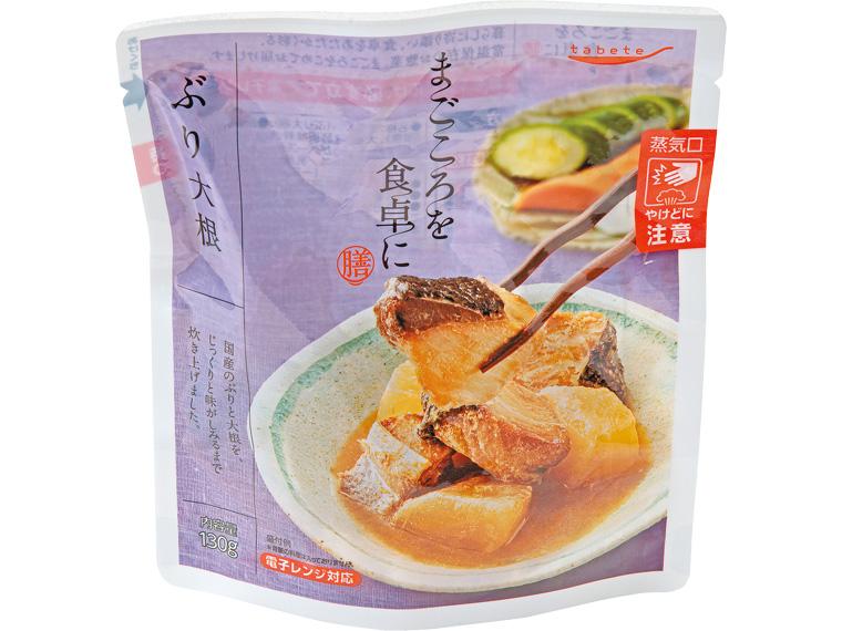まごころを食卓に　膳　ぶり大根 130g