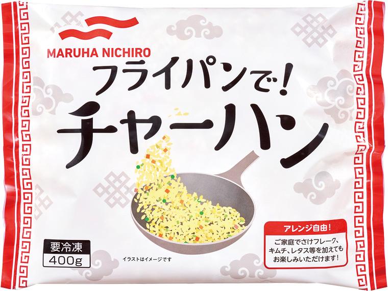 フライパンで！チャーハン 400g