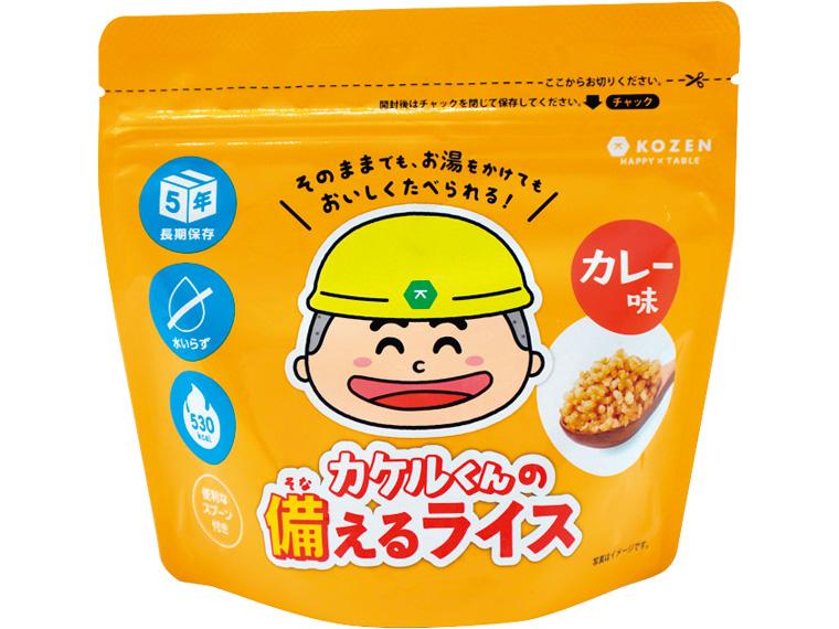 カケルくんの備えるライス　カレー味 100g×3
