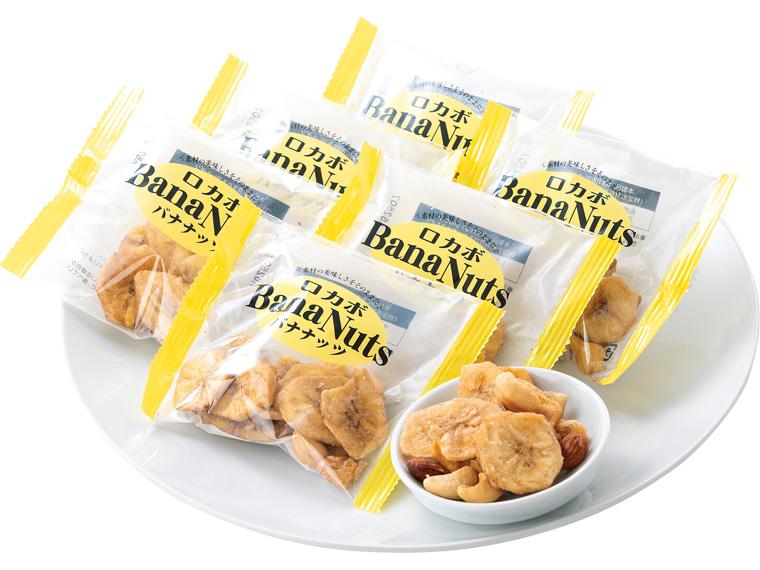 ロカボ　バナナッツ 7袋126g