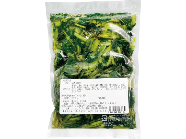 京菜昆布漬　１２０ｇ　　　　　　　　　