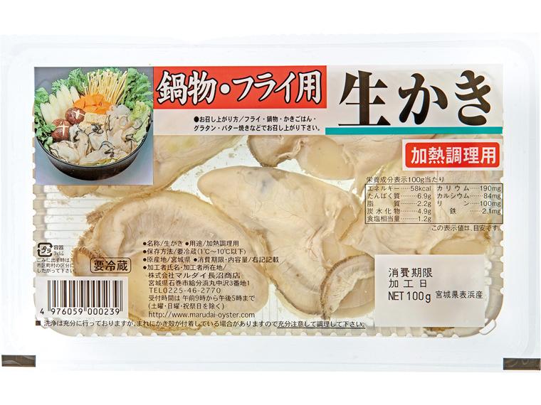 宮城県表浜産生かき（加熱調理用） 100g（7〜10粒）