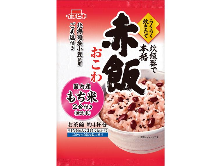 赤飯おこわセット 383g(2合用)