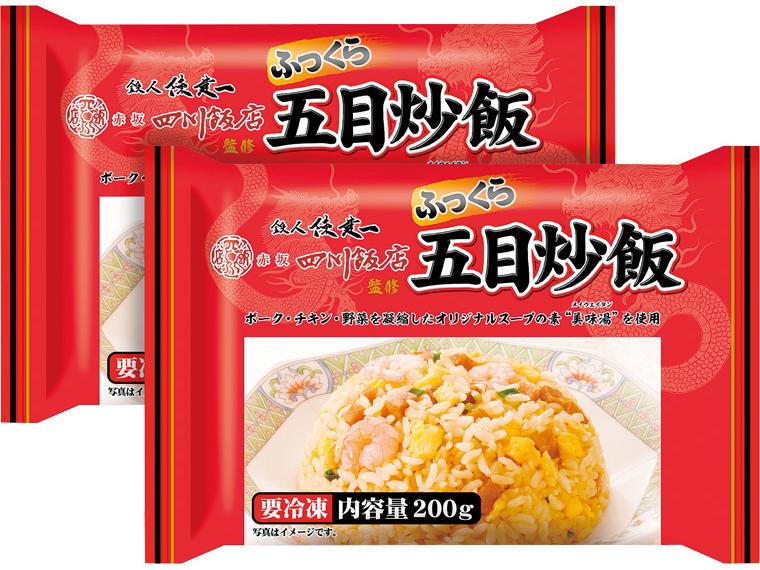 陳建一赤坂四川飯店監修　ふっくら五目炒飯 200g×2