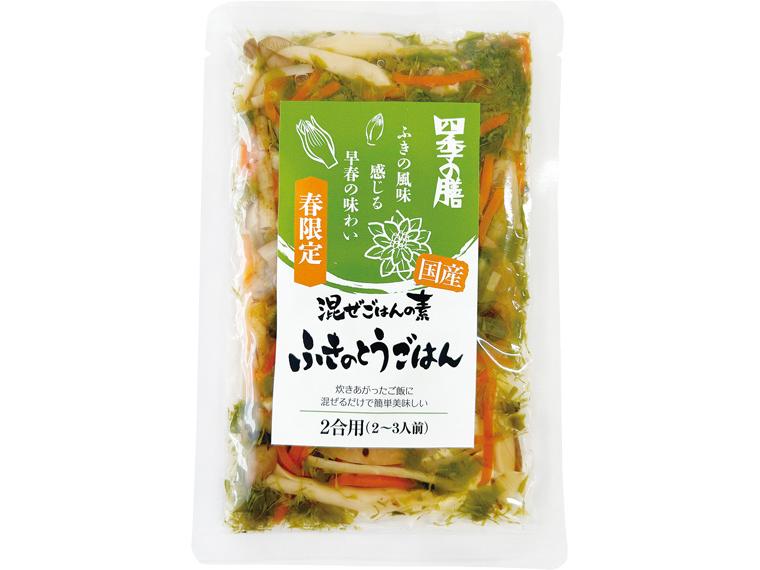 国産混ぜごはんの素ふきのとうごはん 120g（2合用）