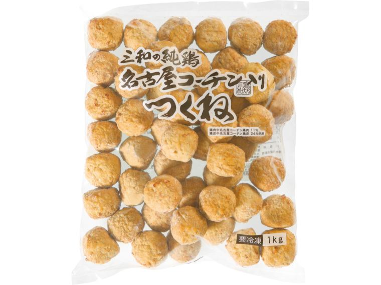 純鶏名古屋コーチン入りつくね 1kg