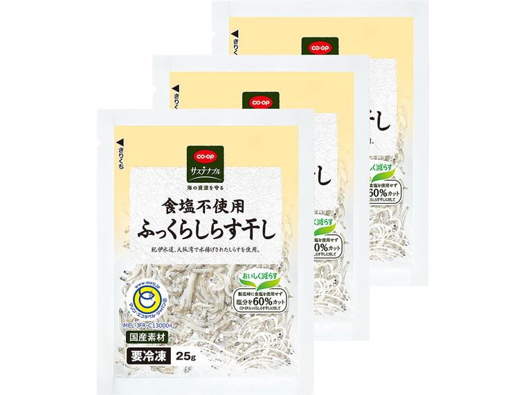 食塩不使用ふっくらしらす干し 25g×3