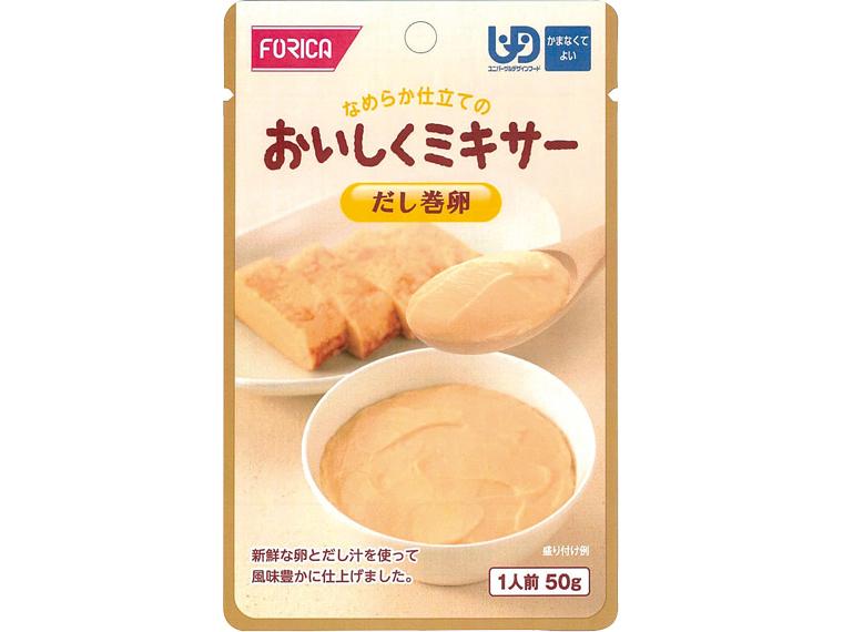 おいしくミキサー だし巻卵 50g