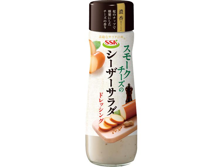 [数量限定1282個（抽選）]スモークチーズシーザーサラダドレッシグ 180ml