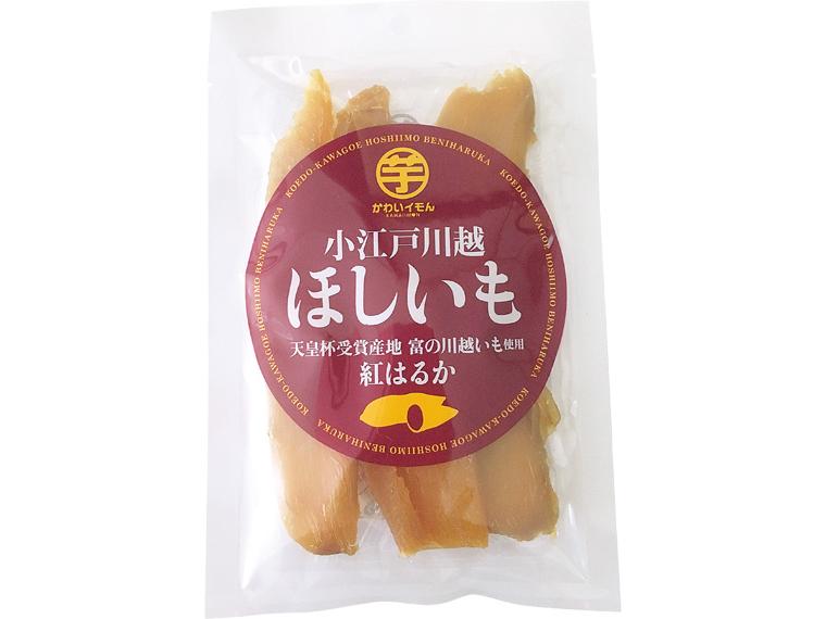 [数量限定500個（抽選）]小江戸川越　ほしいも紅はるか　１００ｇ 100g
