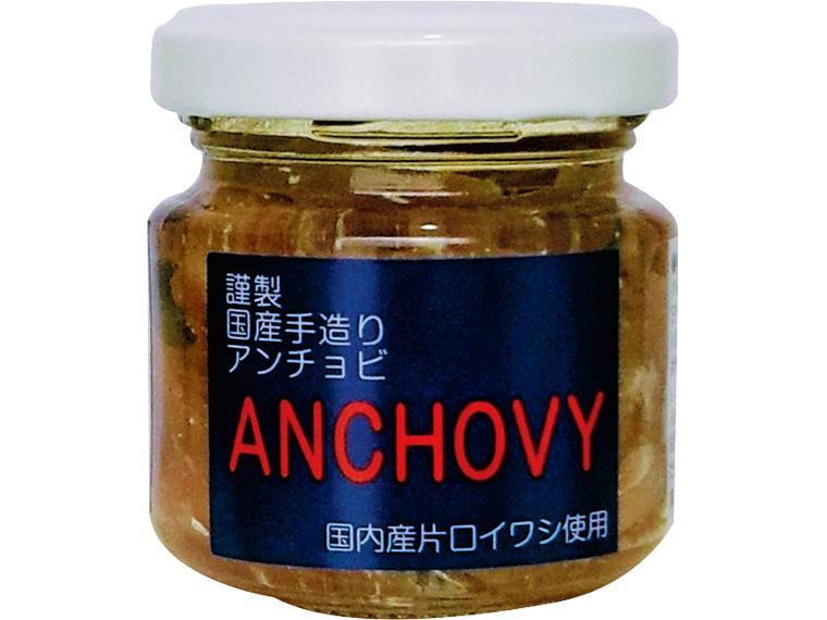 国産アンチョビ 45g(固形量30g)