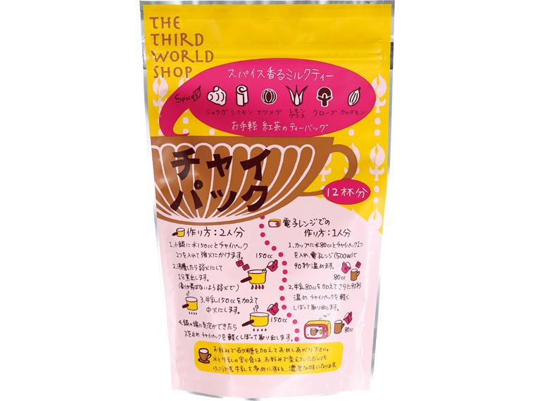 チャイパック（ティーバッグ） 3g×12