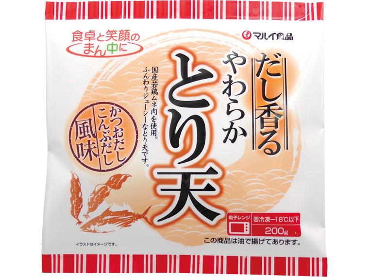 だし香るやわらかとり天　２００ｇ　　　