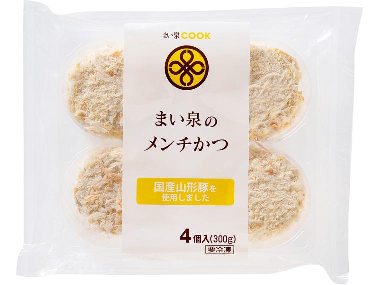 まい泉のメンチかつ 300g(4個入)