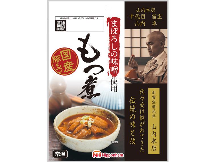 まぼろしの味噌使用　もつ煮 180g