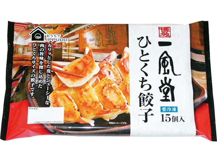 博多一風堂　ひとくち餃子 180g(15個入)