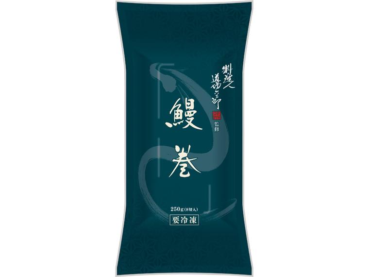 道場六三郎監修　鰻巻 8切250g