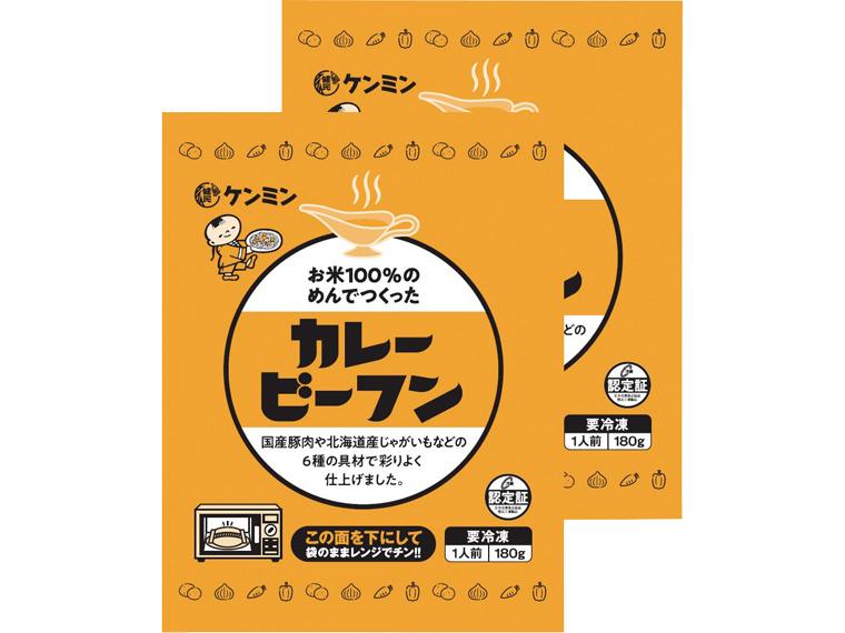 [数量限定698個（抽選）]カレービーフン１８０ｇ×２ 180g×2