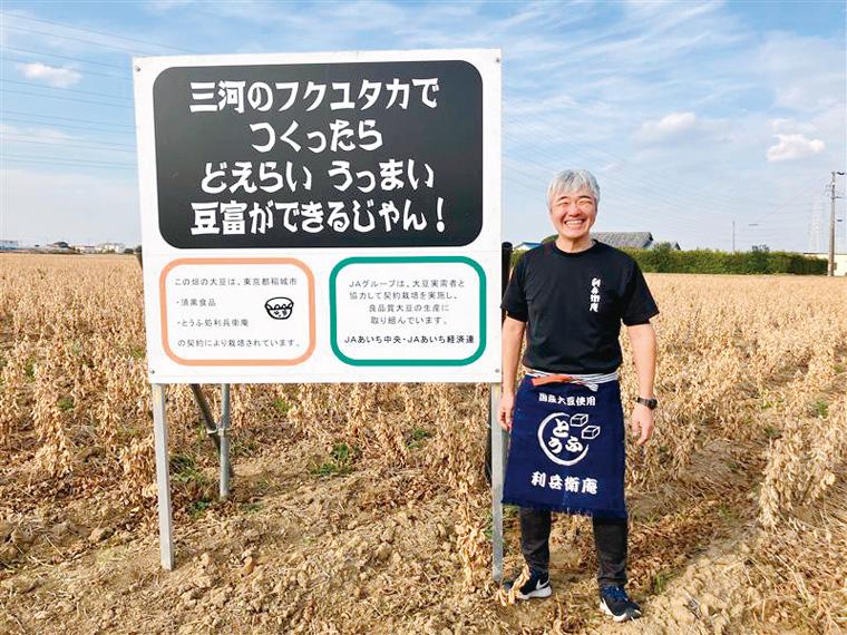 東都きぬ豆腐（充填豆腐） 200g×2