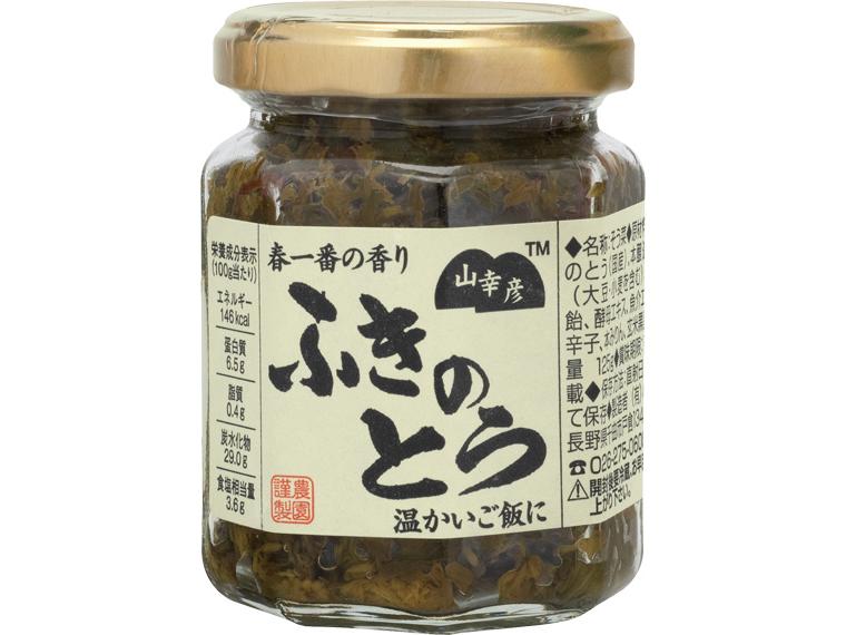 [数量限定1000個（抽選）]ふきのとう（佃煮）　１２５ｇ 125g