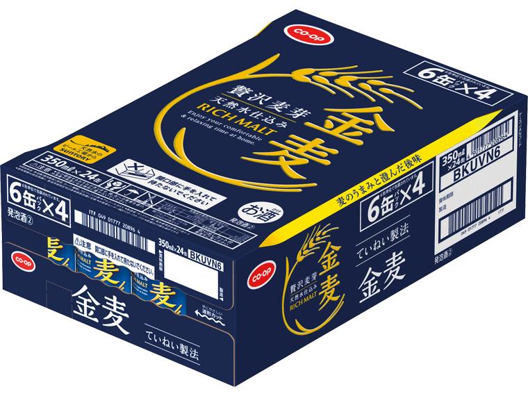 サントリー　金麦 350ml×24