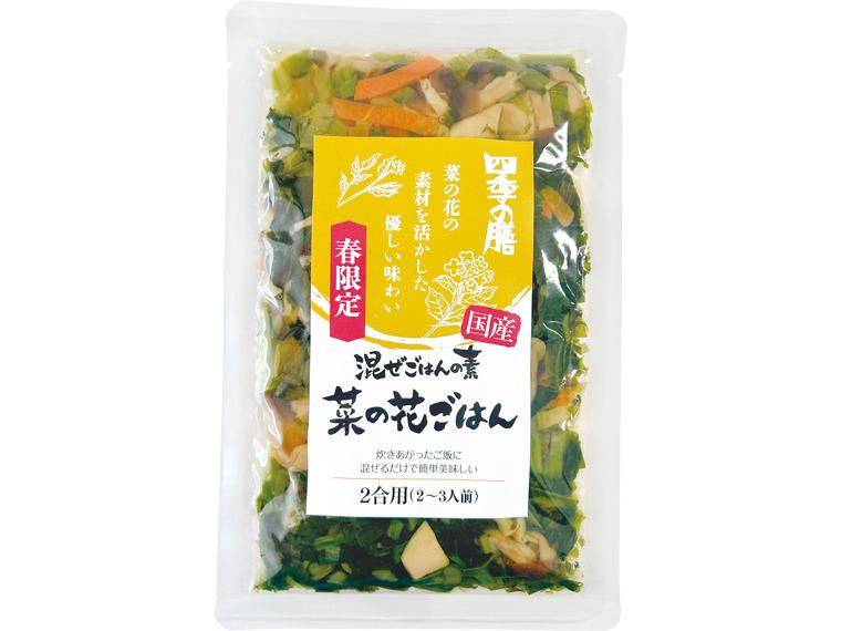 国産混ぜごはんの素　菜の花ごはん 120g（2合用）